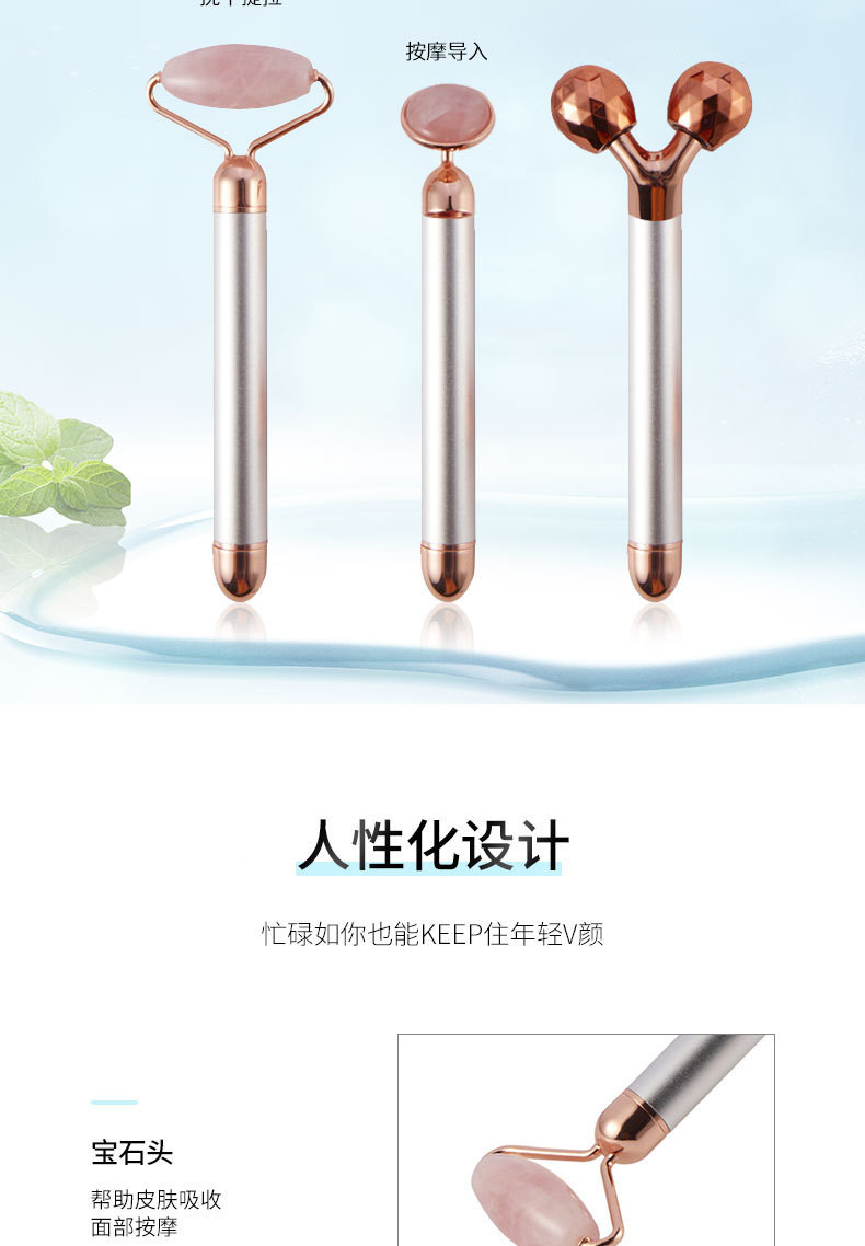 New ThreeinOne Natural Jade Pink Crystal Roller Facial Jade Massage Instrument Electric Massage Stick