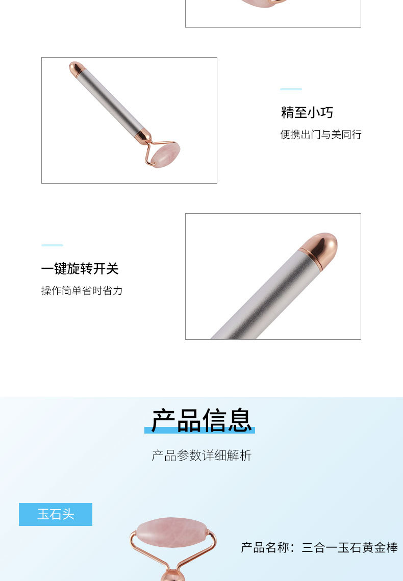 New ThreeinOne Natural Jade Pink Crystal Roller Facial Jade Massage Instrument Electric Massage Stick