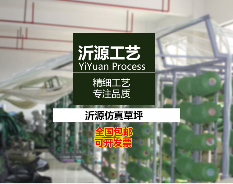 Artificial lawn a variety of thickness specifications kindergarten football field green artificial carpet lawn.