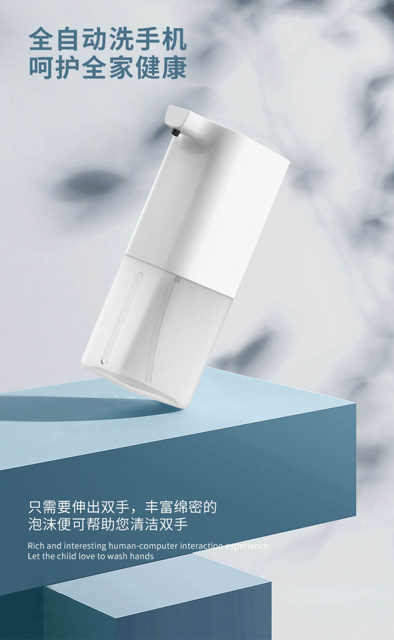 Full-Automatic Induction Foam Mobile Phone Washing Household Smart Soap Dispenser Hotel Apartment Children Hand Washing Machine Full-Automatic Induction Foam Mobile Phone Washing Household Smart Soap Dispenser Hotel Apartment Children Hand Washing Machine