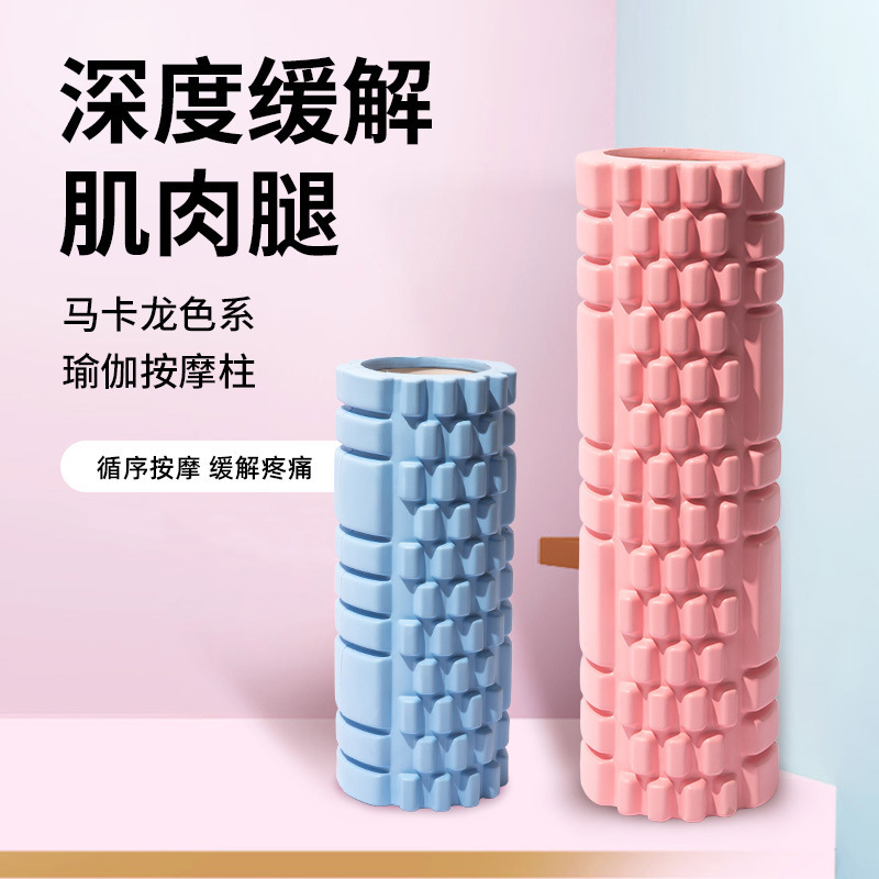 EVA Foam Roller Muscle-Relaxing Tool Massage Stick Roller Fitness Hollow Yoga Roller Spiked Club Yoga Pillar