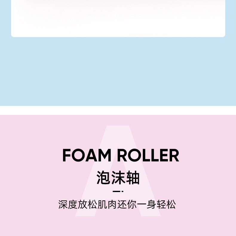 EVA Foam Roller Muscle-Relaxing Tool Massage Stick Roller Fitness Hollow Yoga Roller Spiked Club Yoga Pillar