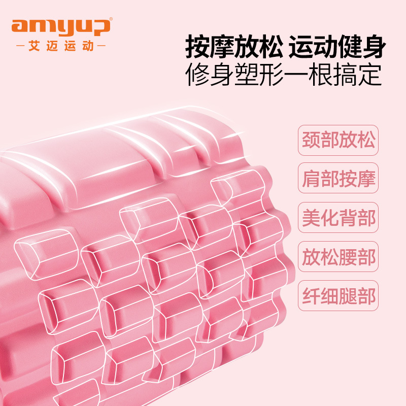 EVA Foam Roller Muscle-Relaxing Tool Massage Stick Roller Fitness Hollow Yoga Roller Spiked Club Yoga Pillar