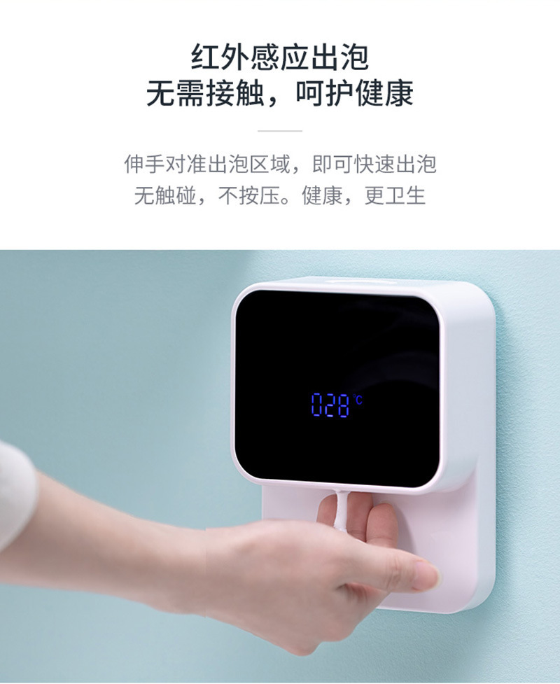 Upgraded X6 Wall-Mounted Automatic Inductive Soap Dispenser Foam Mobile Phone Soap Dispenser Hand Washing Machine Upgraded X6 Wall-Mounted Automatic Inductive Soap Dispenser Foam Mobile Phone Soap Dispenser Hand Washing Machine