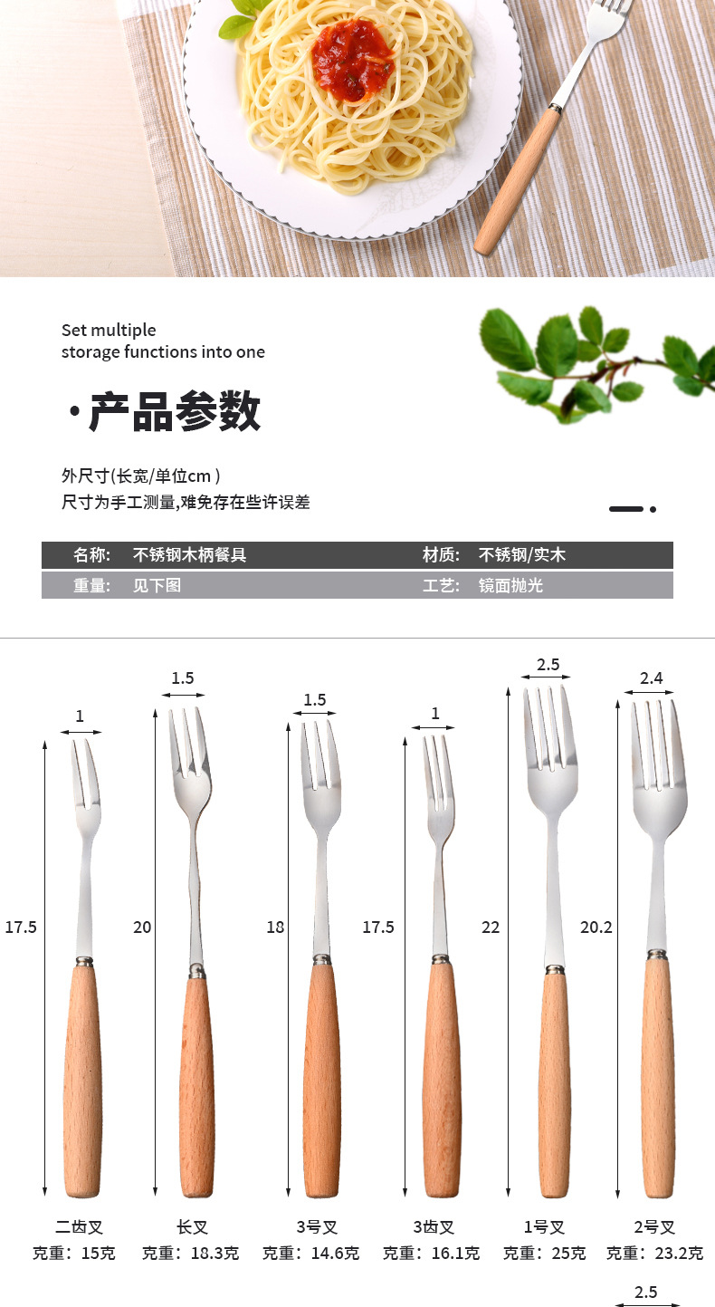 Japanese Style Stainless Steel Tableware with Wooden Handle Beech Handle Knife Fork Spoon Gift Tableware Spoon Fruit Fork Table Knife