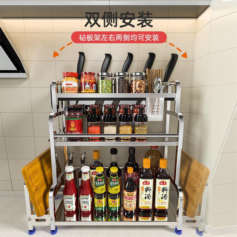 Kitchen Stainless Steel Storage Rack Seasoning Knife Rack Table Chopsticks Oil Salt Sauce Vinegar Seasoning Rack Multifunctional Storage Rack