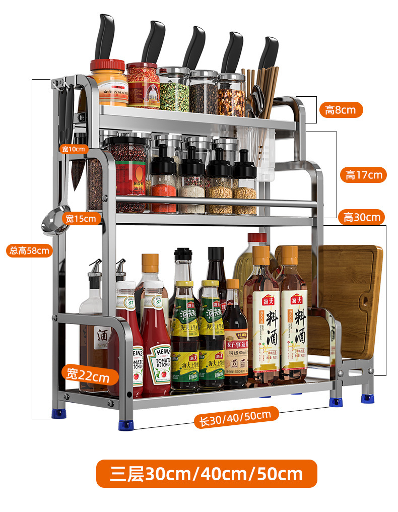 Kitchen Stainless Steel Storage Rack Seasoning Knife Rack Table Chopsticks Oil Salt Sauce Vinegar Seasoning Rack Multifunctional Storage Rack