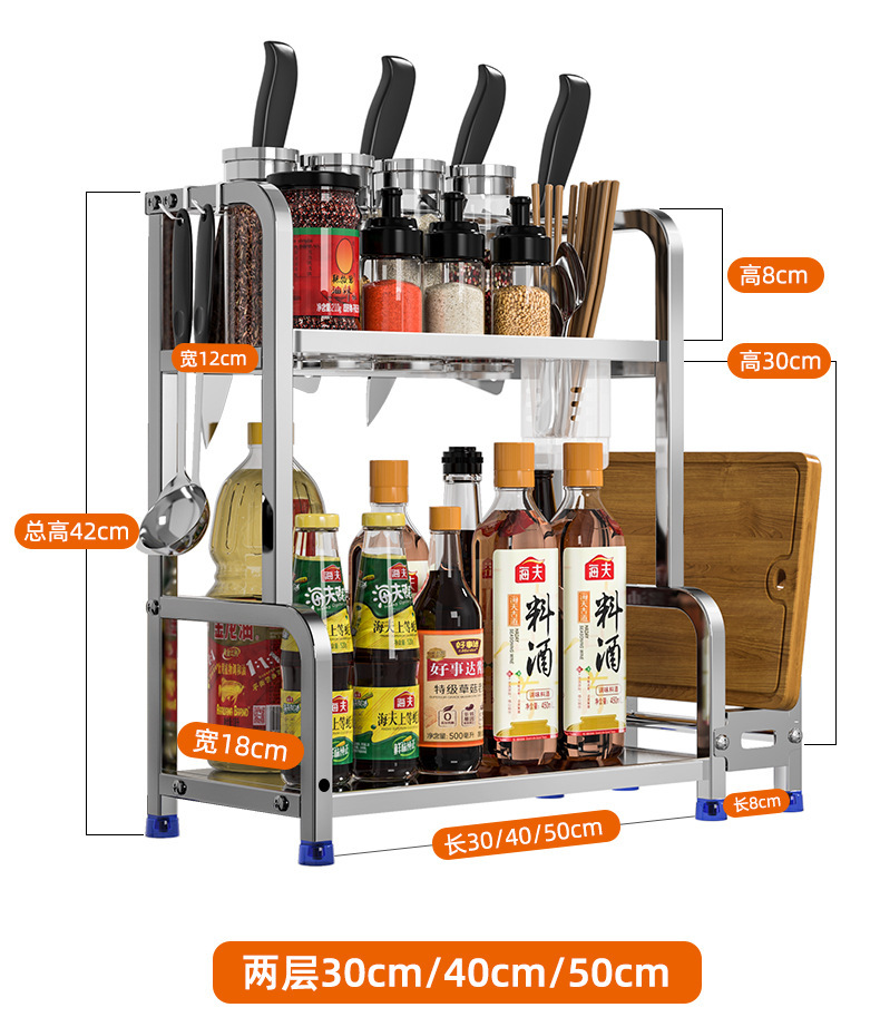 Kitchen Stainless Steel Storage Rack Seasoning Knife Rack Table Chopsticks Oil Salt Sauce Vinegar Seasoning Rack Multifunctional Storage Rack