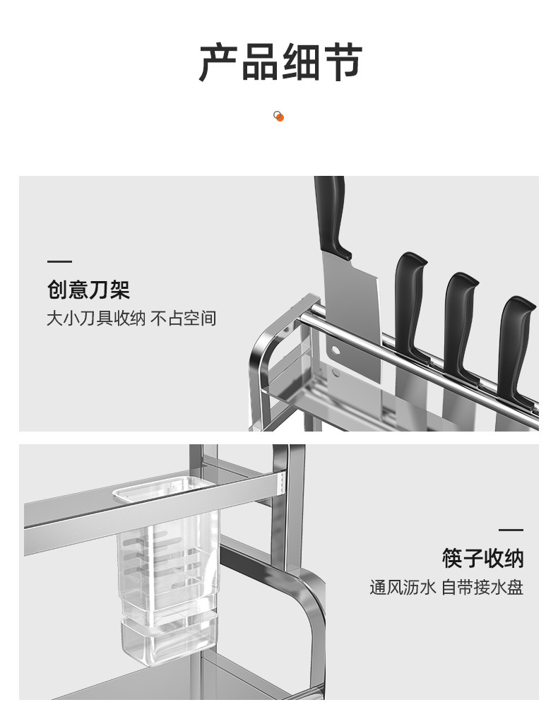 Kitchen Stainless Steel Storage Rack Seasoning Knife Rack Table Chopsticks Oil Salt Sauce Vinegar Seasoning Rack Multifunctional Storage Rack