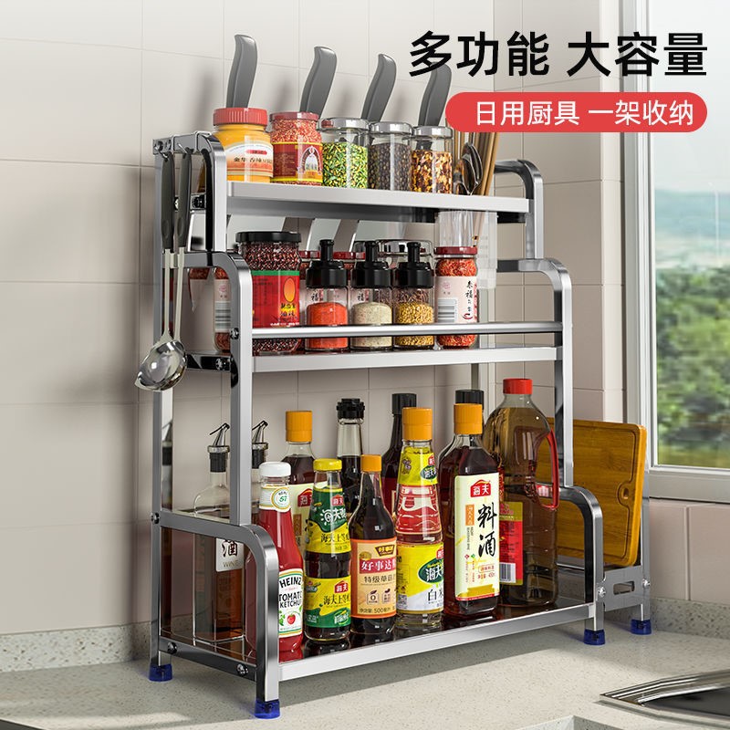 Kitchen Stainless Steel Storage Rack Seasoning Knife Rack Table Chopsticks Oil Salt Sauce Vinegar Seasoning Rack Multifunctional Storage Rack