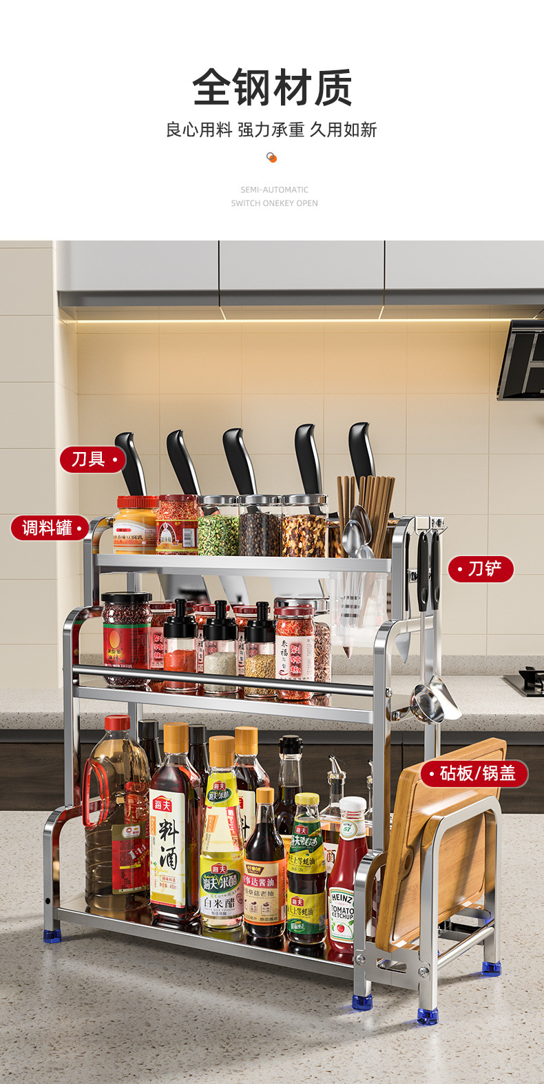 Kitchen Stainless Steel Storage Rack Seasoning Knife Rack Table Chopsticks Oil Salt Sauce Vinegar Seasoning Rack Multifunctional Storage Rack