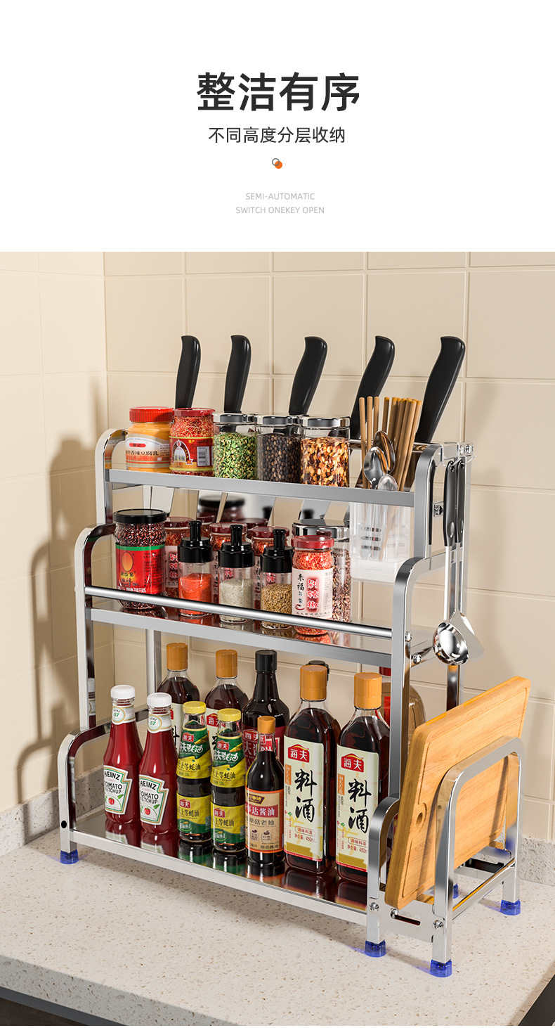 Kitchen Stainless Steel Storage Rack Seasoning Knife Rack Table Chopsticks Oil Salt Sauce Vinegar Seasoning Rack Multifunctional Storage Rack