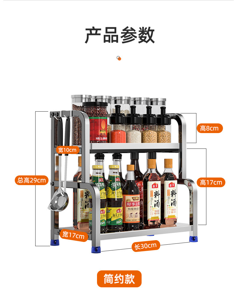 Kitchen Stainless Steel Storage Rack Seasoning Knife Rack Table Chopsticks Oil Salt Sauce Vinegar Seasoning Rack Multifunctional Storage Rack