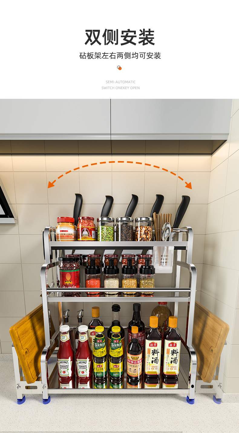 Kitchen Stainless Steel Storage Rack Seasoning Knife Rack Table Chopsticks Oil Salt Sauce Vinegar Seasoning Rack Multifunctional Storage Rack