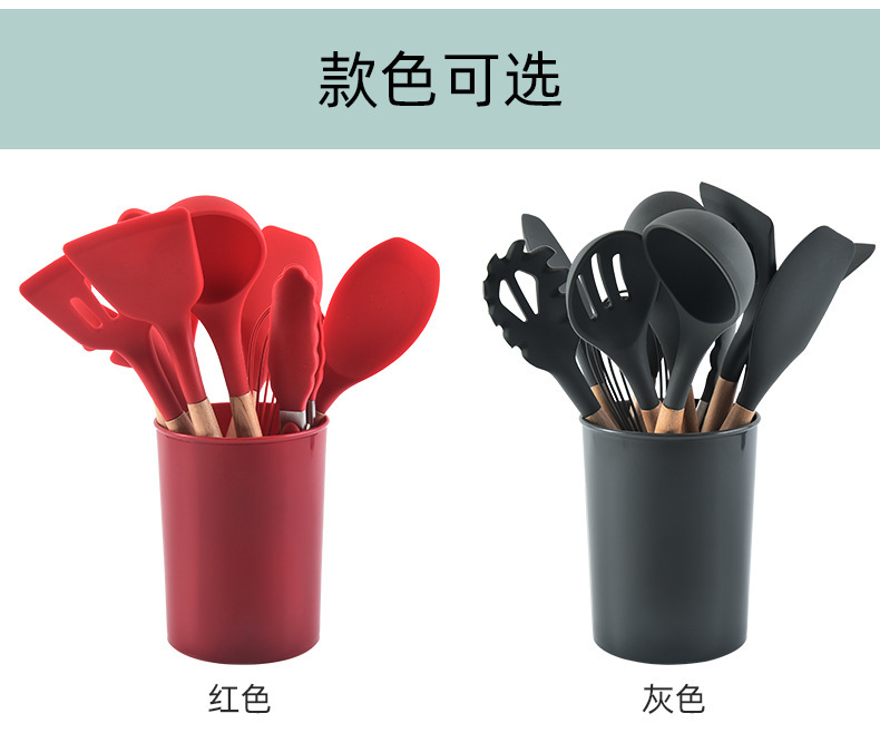 Wooden Handle Silicone Kitchenware 12-Piece Kitchen Tools Non-Stick Pan Cooking Ladel 11 Pieces plus Storage Bucket Kitchenware Set Wooden Handle Silicone Kitchenware 12-Piece Kitchen Tools Non-Stick Pan Cooking Ladel 11 Pieces plus Storage Bucket Kitchenware Set