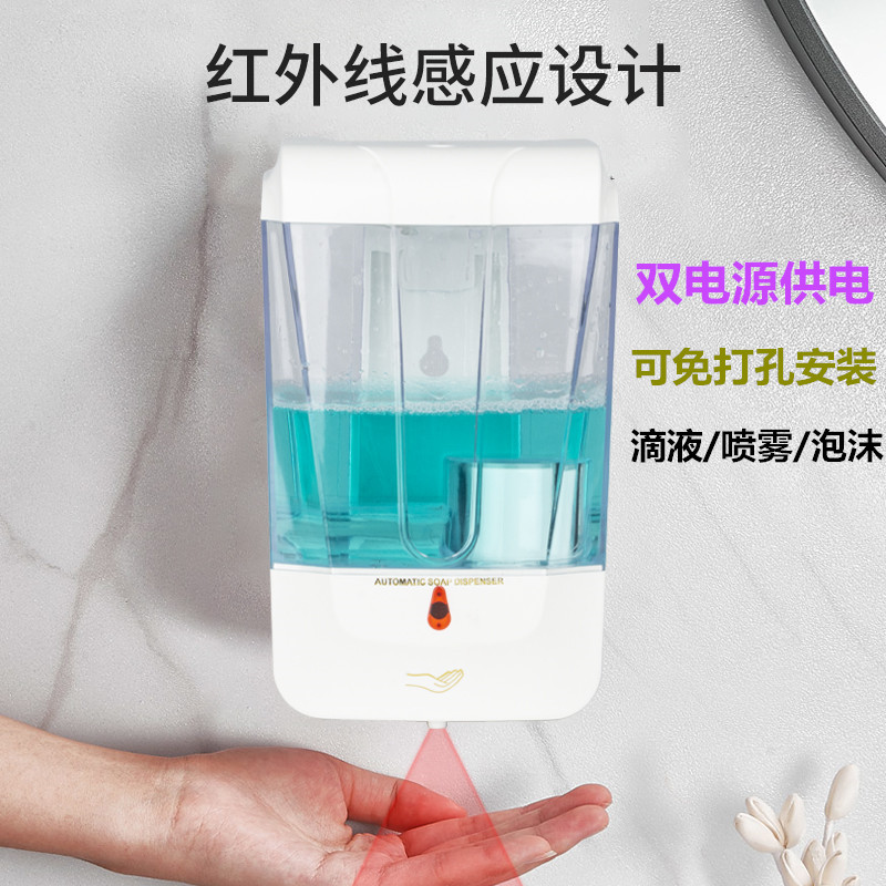Neutral Gift Induction Hand Washing Wall-Mounted Soap Dispenser Automatic Induction Hand Sanitizer Alcohol Sprayer Induction Mobile Phone Washing Machine