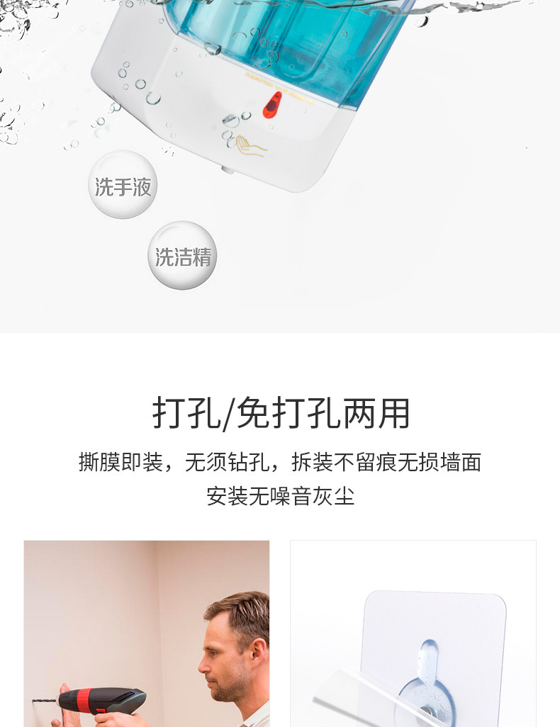 Neutral Gift Induction Hand Washing Wall-Mounted Soap Dispenser Automatic Induction Hand Sanitizer Alcohol Sprayer Induction Mobile Phone Washing Machine Neutral Gift Induction Hand Washing Wall-Mounted Soap Dispenser Automatic Induction Hand Sanitizer Alcohol Sprayer Induction Mobile Phone Washing Machine
