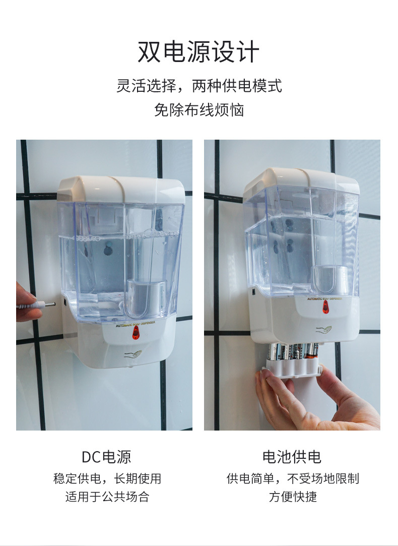 Neutral Gift Induction Hand Washing Wall-Mounted Soap Dispenser Automatic Induction Hand Sanitizer Alcohol Sprayer Induction Mobile Phone Washing Machine Neutral Gift Induction Hand Washing Wall-Mounted Soap Dispenser Automatic Induction Hand Sanitizer Alcohol Sprayer Induction Mobile Phone Washing Machine