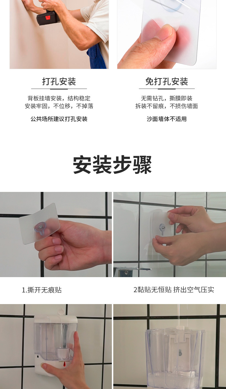 Neutral Gift Induction Hand Washing Wall-Mounted Soap Dispenser Automatic Induction Hand Sanitizer Alcohol Sprayer Induction Mobile Phone Washing Machine Neutral Gift Induction Hand Washing Wall-Mounted Soap Dispenser Automatic Induction Hand Sanitizer Alcohol Sprayer Induction Mobile Phone Washing Machine