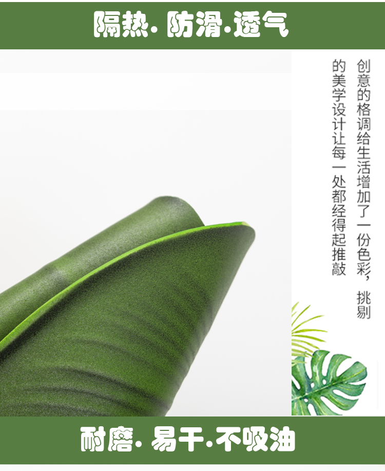 Artificial Monstera Leaf Placemat Heat Proof Mat Non-Slip Dining Table Cushion Household Western-Style Placemat and Industrial Boat Cutting Knife Large Lotus Leaf