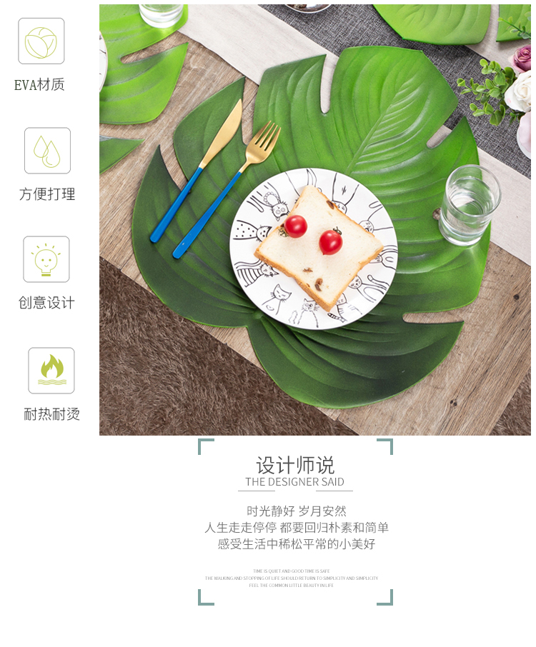 Artificial Monstera Leaf Placemat Heat Proof Mat Non-Slip Dining Table Cushion Household Western-Style Placemat and Industrial Boat Cutting Knife Large Lotus Leaf