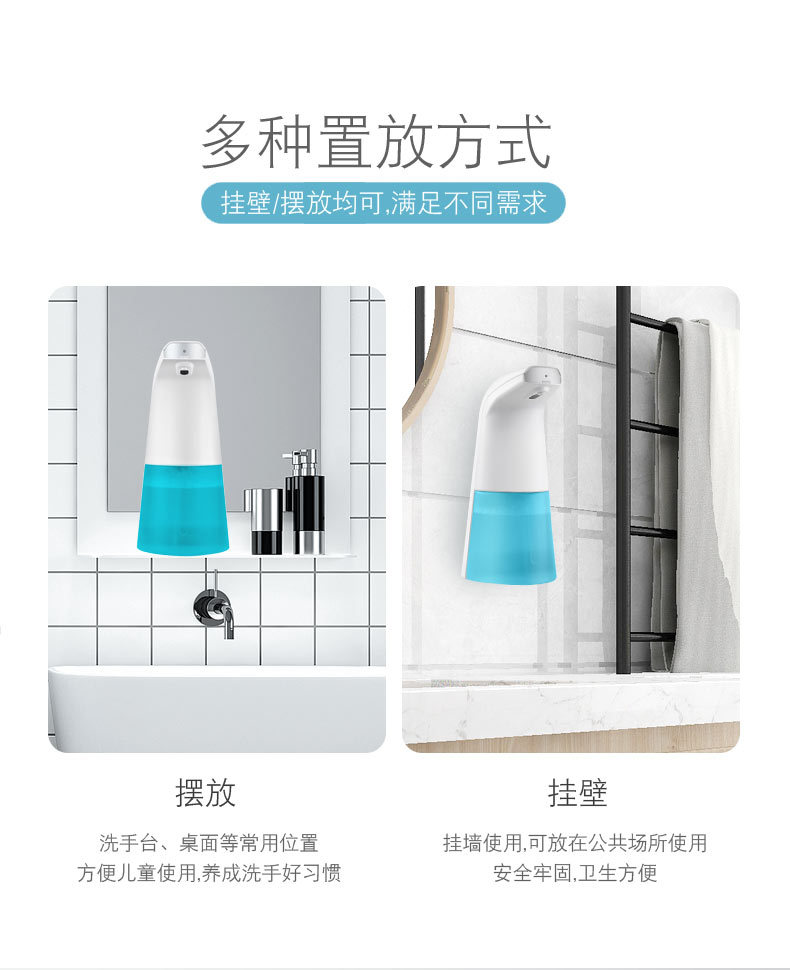 Intelligent Inductive Soap Dispenser Induction Foam Washing Mobile Phone Alcohol Spray Sterilizer Automatic Hand Washer Hand Sterilizer