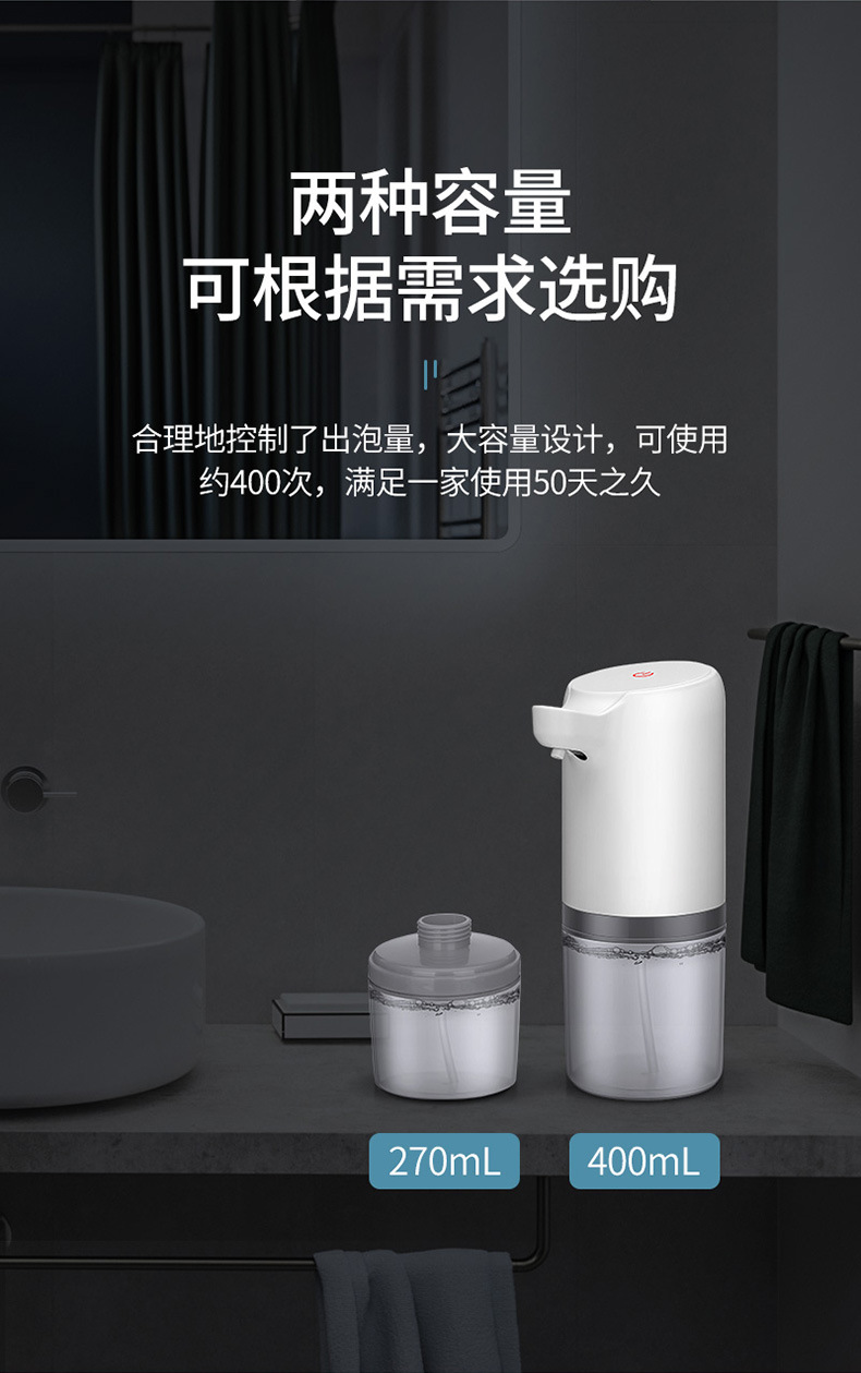 New Soap Dispenser Box Foam Household Hotel Intelligent Press-Free Alcohol Sprayer Automatic Induction Hand Washing Machine New Soap Dispenser Box Foam Household Hotel Intelligent Press-Free Alcohol Sprayer Automatic Induction Hand Washing Machine