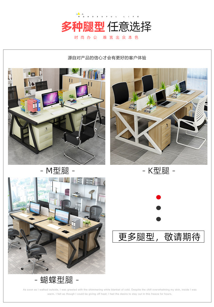 Staff Desk Four-Seat Computer Desk Office Furniture Conference Table Card Holder Simple Modern Desk Combination