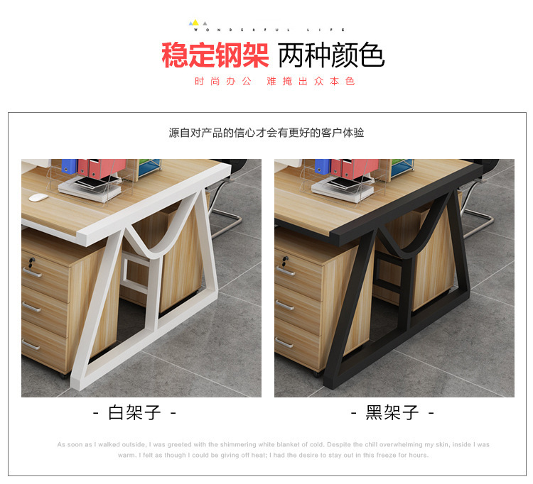 Staff Desk Four-Seat Computer Desk Office Furniture Conference Table Card Holder Simple Modern Desk Combination