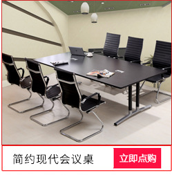 Staff Desk Four-Seat Computer Desk Office Furniture Conference Table Card Holder Simple Modern Desk Combination
