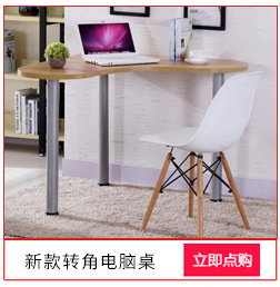 Staff Desk Four-Seat Computer Desk Office Furniture Conference Table Card Holder Simple Modern Desk Combination