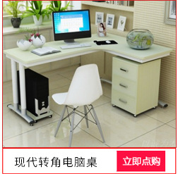 Staff Desk Four-Seat Computer Desk Office Furniture Conference Table Card Holder Simple Modern Desk Combination