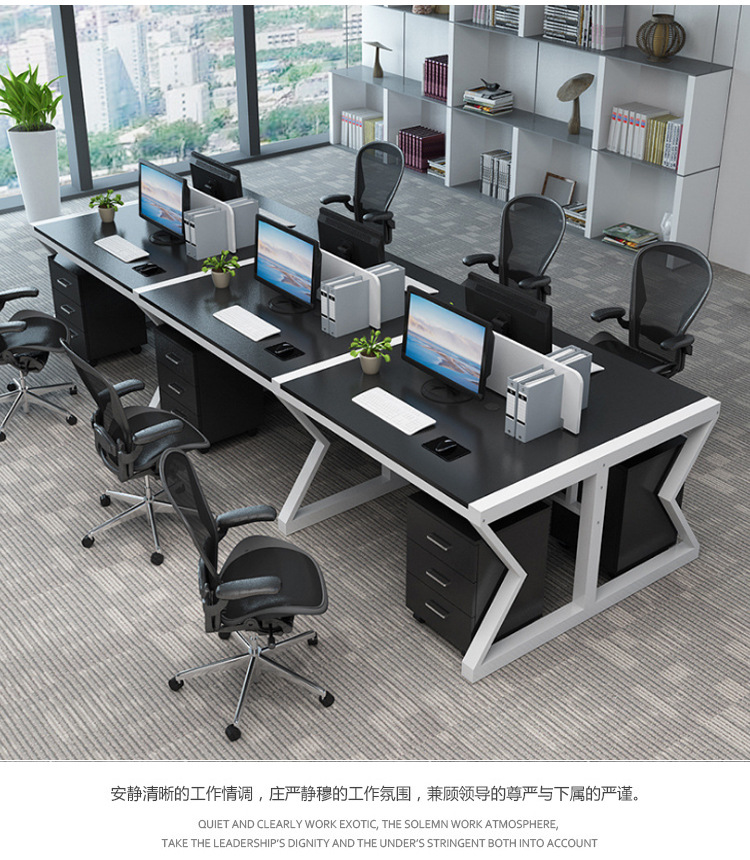 Staff Desk Four-Seat Computer Desk Office Furniture Conference Table Card Holder Simple Modern Desk Combination