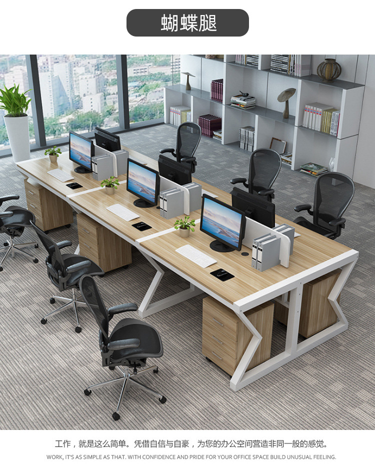 Staff Desk Four-Seat Computer Desk Office Furniture Conference Table Card Holder Simple Modern Desk Combination