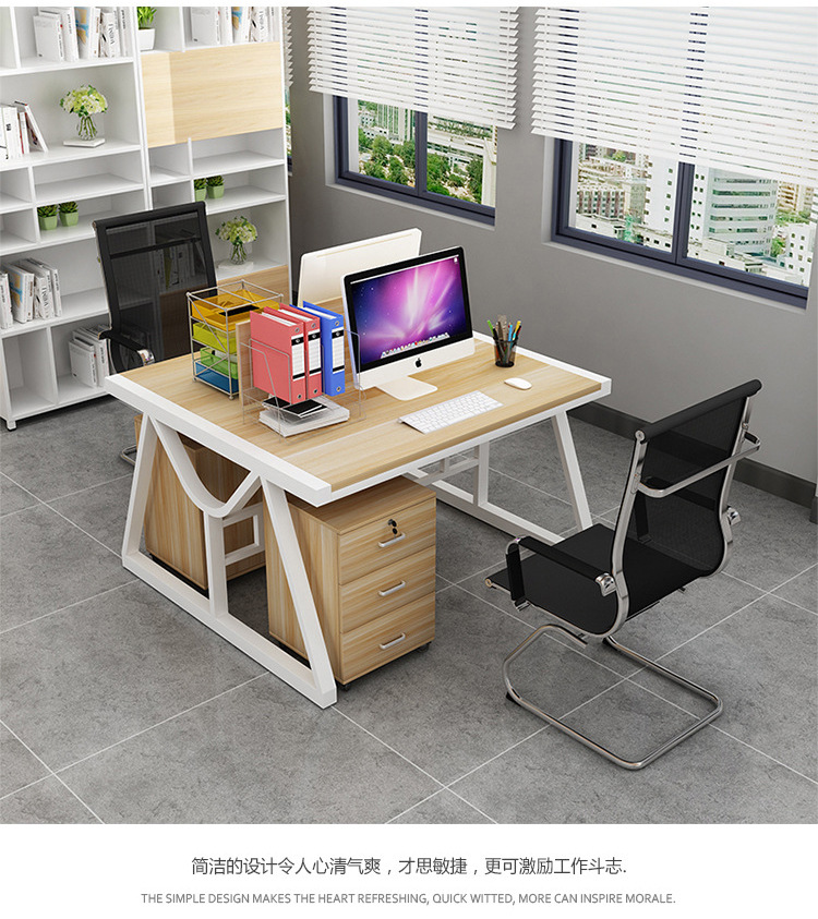 Staff Desk Four-Seat Computer Desk Office Furniture Conference Table Card Holder Simple Modern Desk Combination