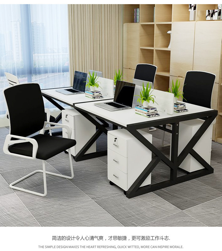Staff Desk Four-Seat Computer Desk Office Furniture Conference Table Card Holder Simple Modern Desk Combination