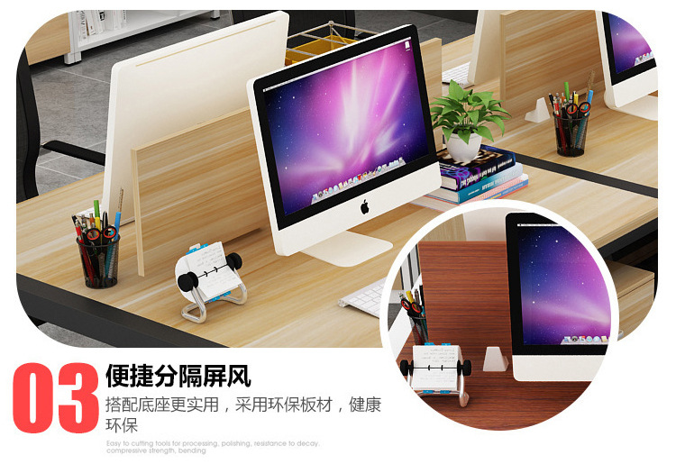 Staff Desk Four-Seat Computer Desk Office Furniture Conference Table Card Holder Simple Modern Desk Combination