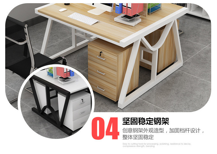 Staff Desk Four-Seat Computer Desk Office Furniture Conference Table Card Holder Simple Modern Desk Combination