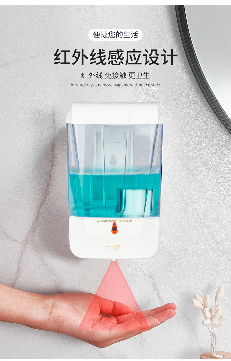 Factory Wholesale Automatic Induction Alcohol Disinfection Soap Dispenser 700ml Punch-Free Wall Hanging Gel Hand Washing Machine Factory Wholesale Automatic Induction Alcohol Disinfection Soap Dispenser 700ml Punch-Free Wall Hanging Gel Hand Washing Machine