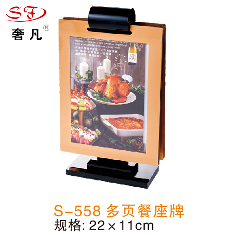The hotel supplies reserved seat card, acrylic table card, rotating the card room reserved card table.