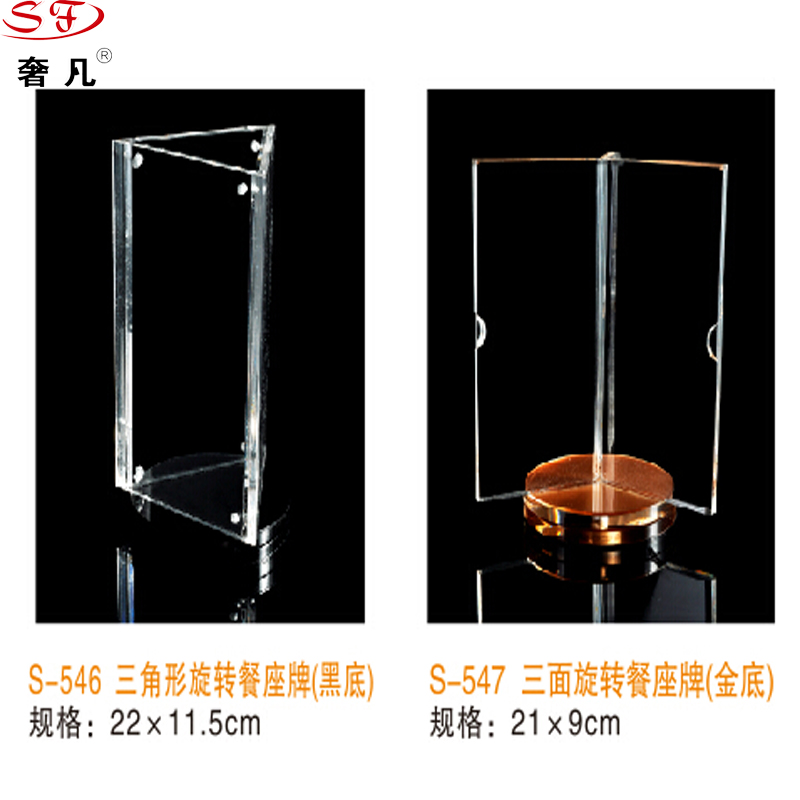 The hotel supplies reserved seat card, acrylic table card, rotating the card room reserved card table.