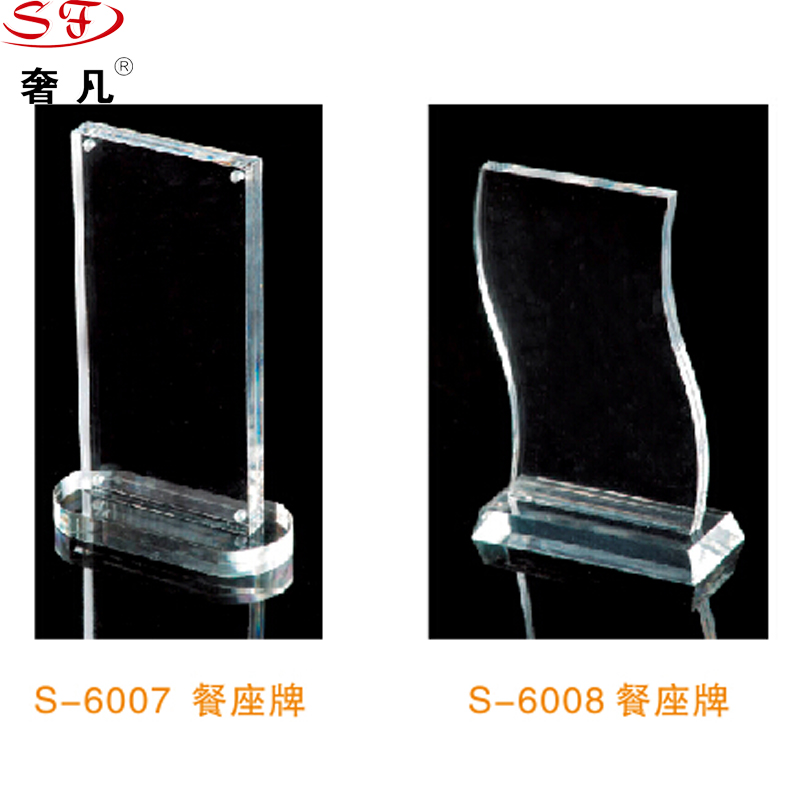 The hotel supplies reserved seat card, acrylic table card, rotating the card room reserved card table.