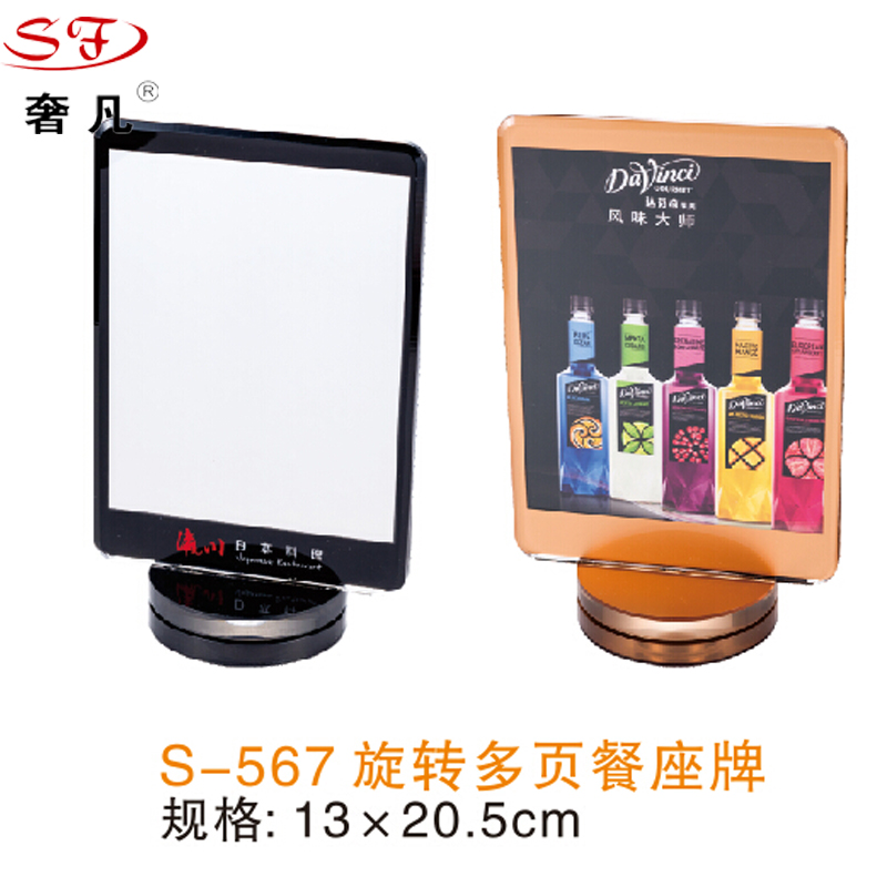 The hotel supplies reserved seat card, acrylic table card, rotating the card room reserved card table. The hotel supplies reserved seat card, acrylic table card, rotating the card room reserved card table.