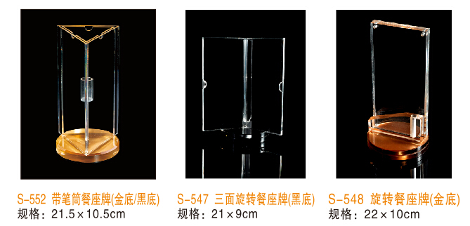 The hotel supplies reserved seat card, acrylic table card, rotating the card room reserved card table. The hotel supplies reserved seat card, acrylic table card, rotating the card room reserved card table.