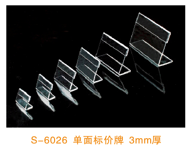 The hotel supplies reserved seat card, acrylic table card, rotating the card room reserved card table. The hotel supplies reserved seat card, acrylic table card, rotating the card room reserved card table.