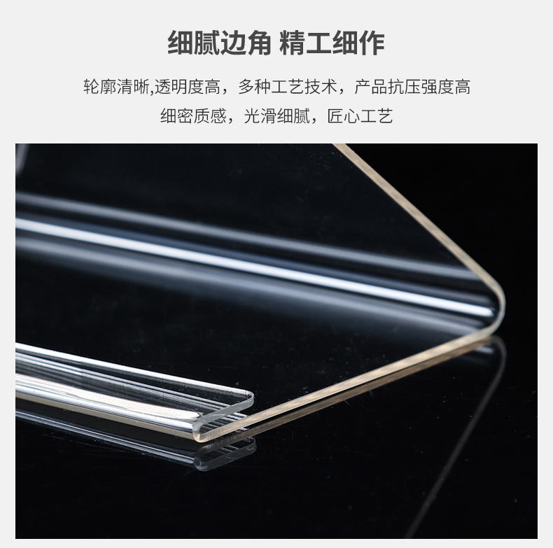 Bn New V-Shaped Acrylic Display Stand PS Double-Sided Name Plate Display Stand Table Sign Transparent Triangle Seat Table Card Name Table Card