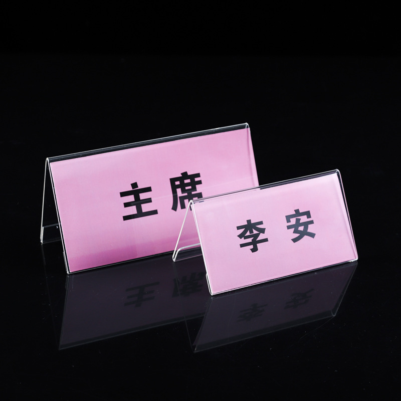 Bn New V-Shaped Acrylic Display Stand PS Double-Sided Name Plate Display Stand Table Sign Transparent Triangle Seat Table Card Name Table Card