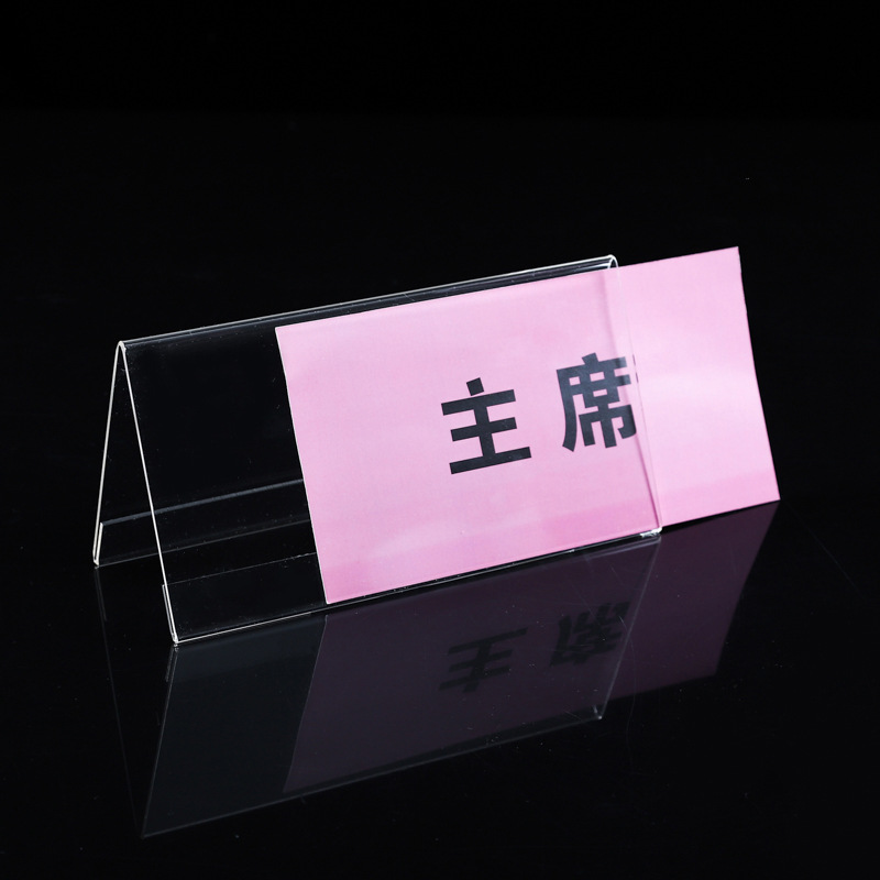 Bn New V-Shaped Acrylic Display Stand PS Double-Sided Name Plate Display Stand Table Sign Transparent Triangle Seat Table Card Name Table Card