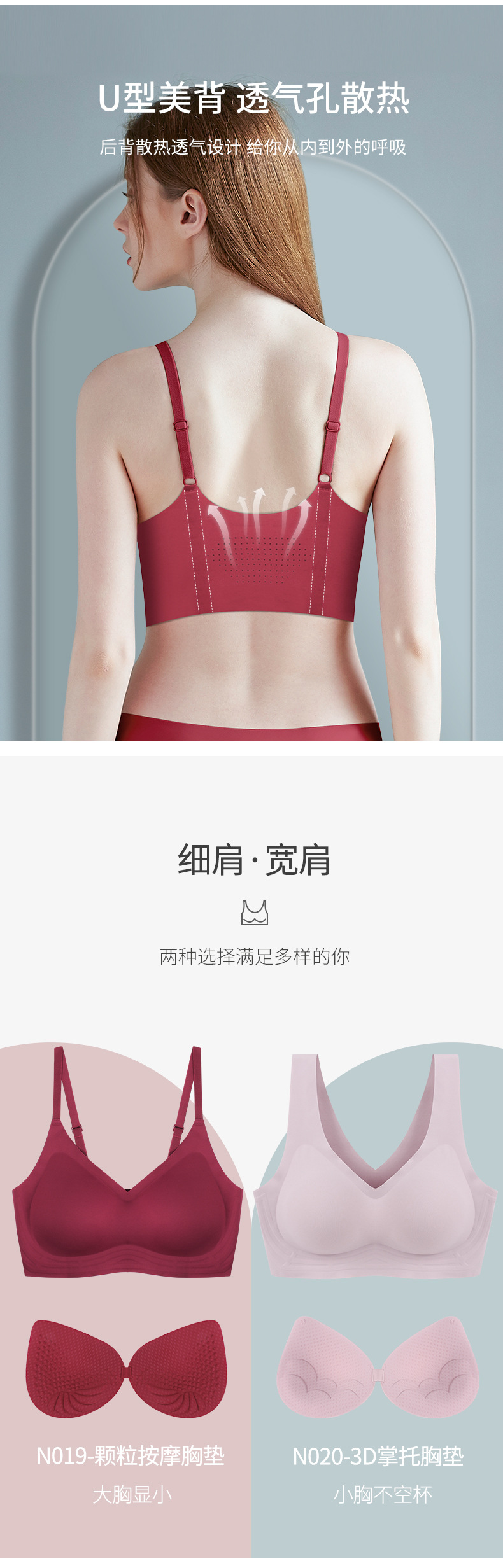 Jelly Stick Women's Underwear Thin Big Breast Size Concealing Push up Wireless Beauty Back Bra Breast Holding One Piece Jelly Stick Women's Underwear Thin Big Breast Size Concealing Push up Wireless Beauty Back Bra Breast Holding One Piece