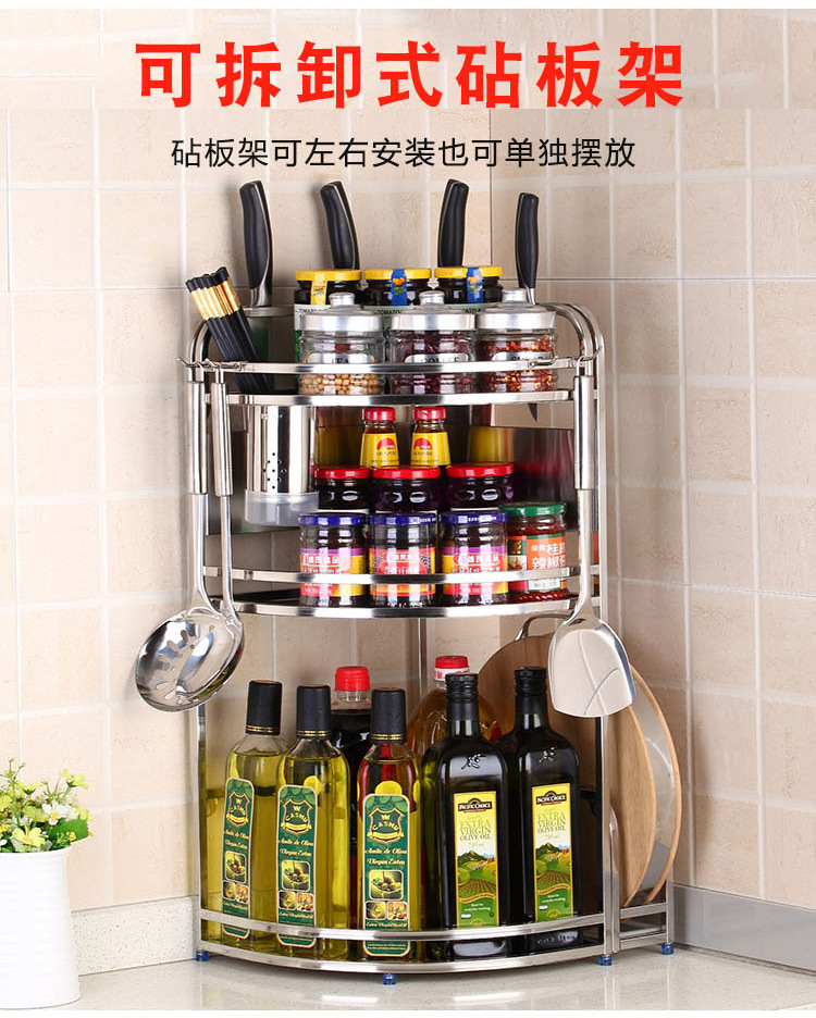 Kitchen Rack Seasoning Storage Rack Household Table Top Seasoning Box Multi-Functional Storage Rack Knife Chopsticks Chopping Board Rack